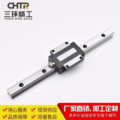 CHTR三环 TRH20C法兰型高组滑块