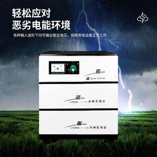 家用储能一体机厂家直供光伏储能逆控太阳能逆变器逆变器加工定制