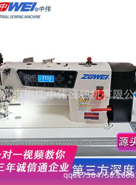 箱包同步车厚料纫机沙发g同步车坐垫SyZW0309-Dnchsronou sewin m