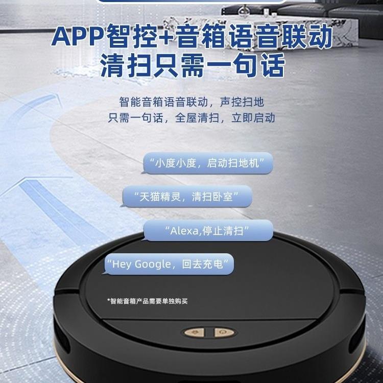 包邮智能扫地机器人家用全自动三合一扫拖吸尘器真空吸口不缠