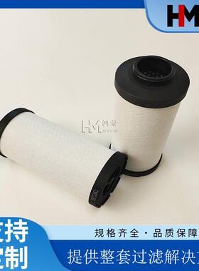 一级密封循环气精过滤滤芯FE715X1/F050HPS075X1粗过滤FE715X5