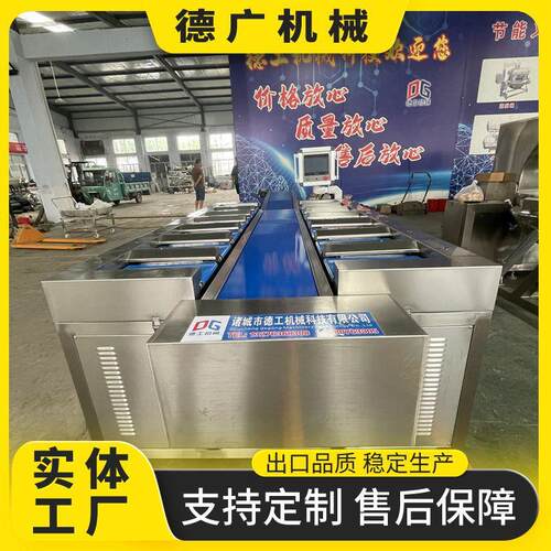 整果榴莲组合配重秤猪蹄多工位组合称柚子定量称重包装机