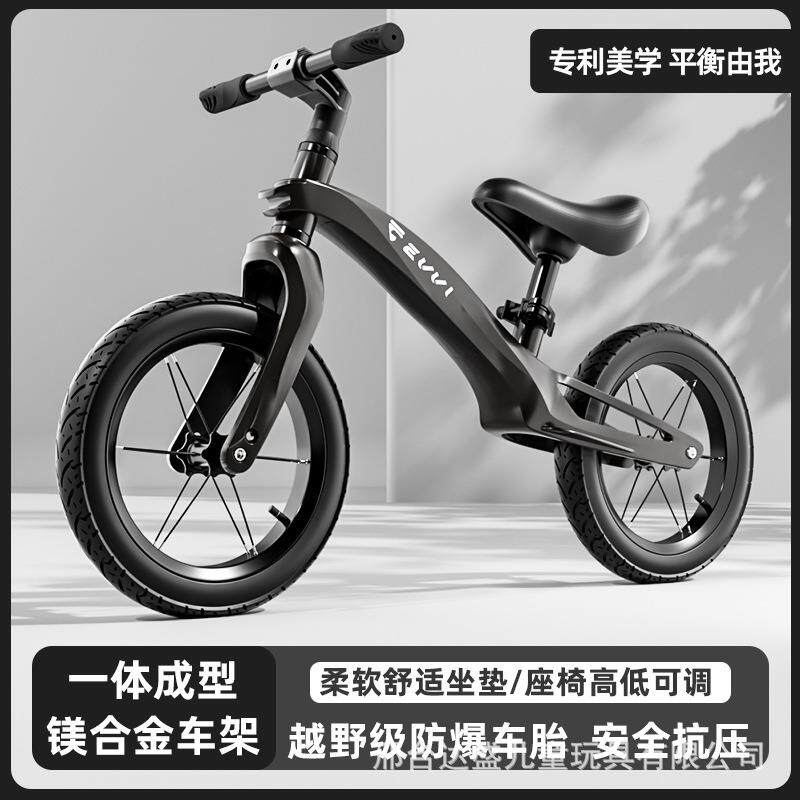 现货直发儿童平衡车镁合金无脚踏宝宝学步双轮自行车儿童滑步