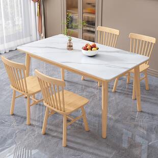 岩板餐桌家用现代简约轻奢小户型饭桌全实木长方形吃饭餐桌椅组w&
