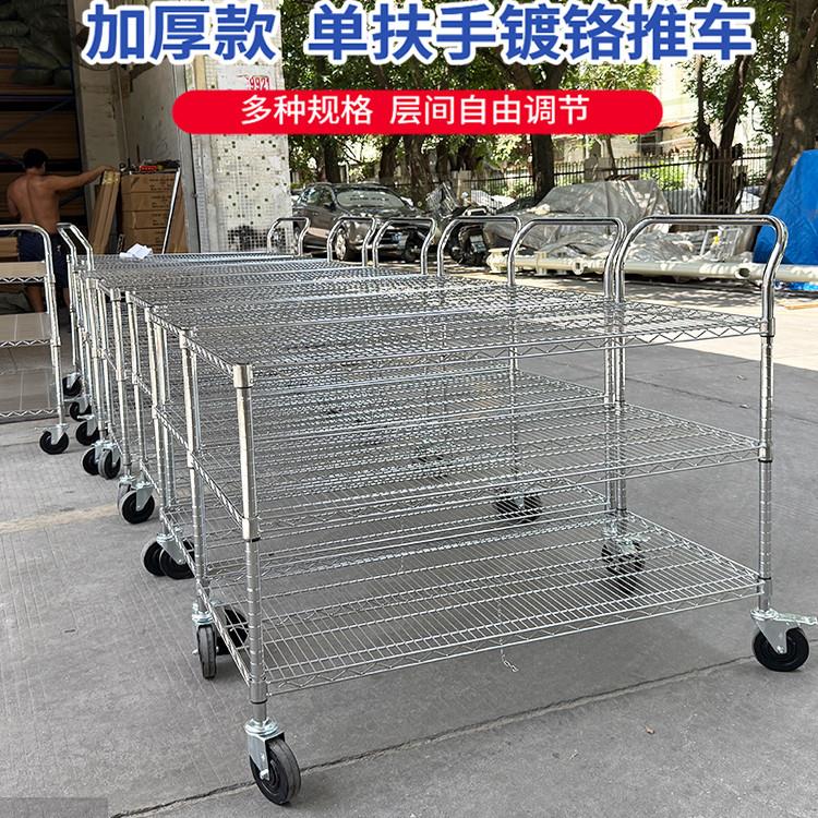 恒之光三层移动带轮子周转车电商配货快递拣货车物料车仓库手推车