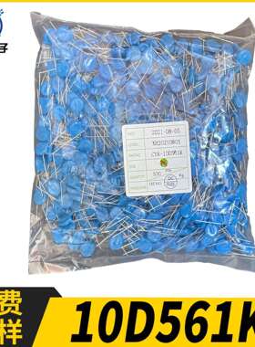 国产插件片式压敏电阻10D561K560V精度±10%过压保护型电阻