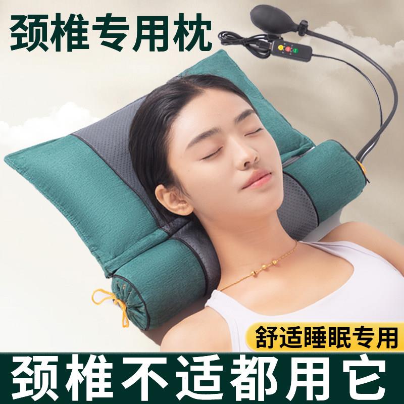颈椎枕头护颈椎助睡觉专用加热睡眠枕修覆按摩专业护颈枕热疗家用