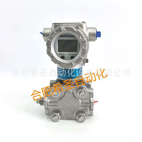 霍尼韦尔STD815-E1AS4AT-1-F-EHS-11S-A-21A0-F1,F5变送器现货
