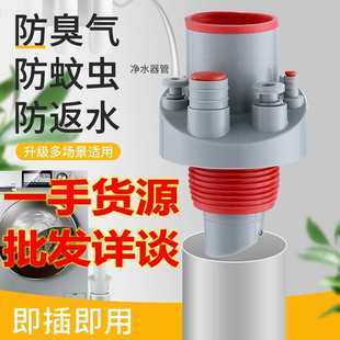多功能下水管防臭宝五通小厨排水密封集成通用厨房净水器塞洗碗机
