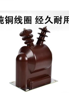 jdzc-10高压电压互感器极限输出1000va取代半封闭无噪音无爬户内