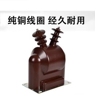 10高压电压互感器极限输出1000va取代半封闭无噪音无爬户内 jdzc
