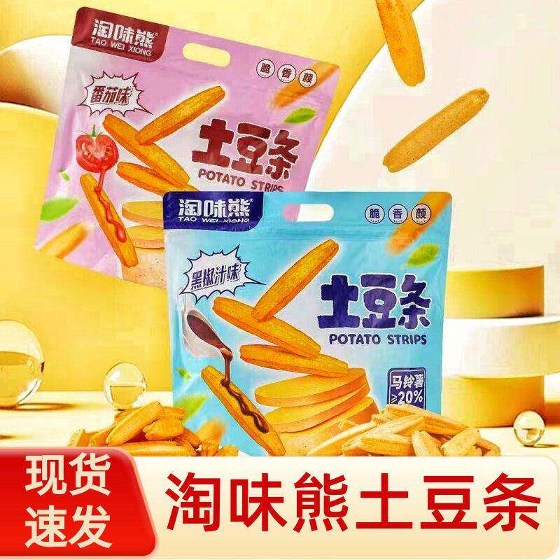 &淘味熊土豆条黑椒汁味228g袋装马铃薯油炸型膨化食品网红小零食