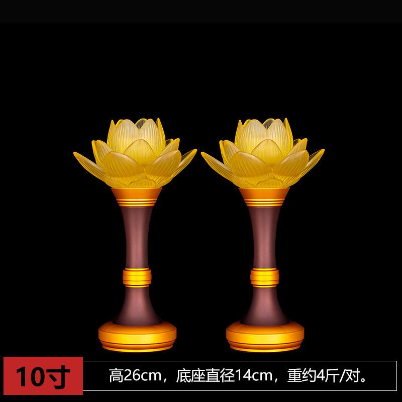 高档福佑佛具 ld七佛彩变色水琉堂璃e莲花灯家用供佛灯佛长明灯前