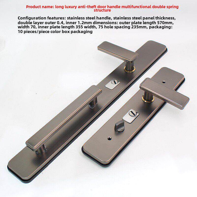 万能防盗门，高档灰色不锈钢多功能可调长柄面板拉手锁配件