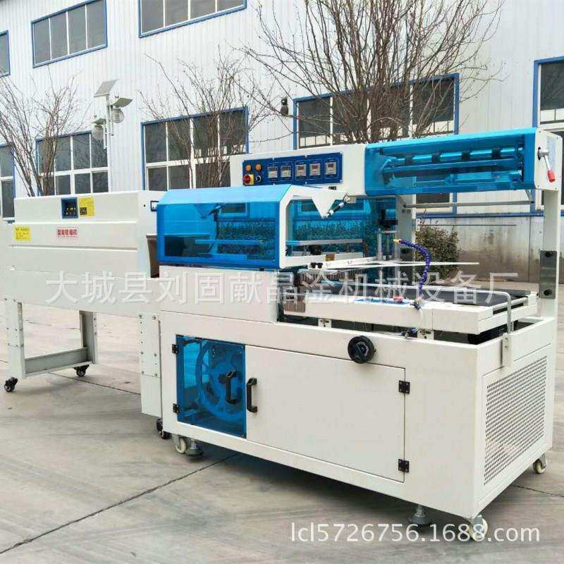 喷气式热收缩包装机L450型热收缩膜机面膜喷雾罐塑封膜机