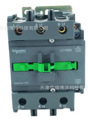 LC1R交流接触器LC1R80M5N电流80A电压220V三极接触器1开1闭