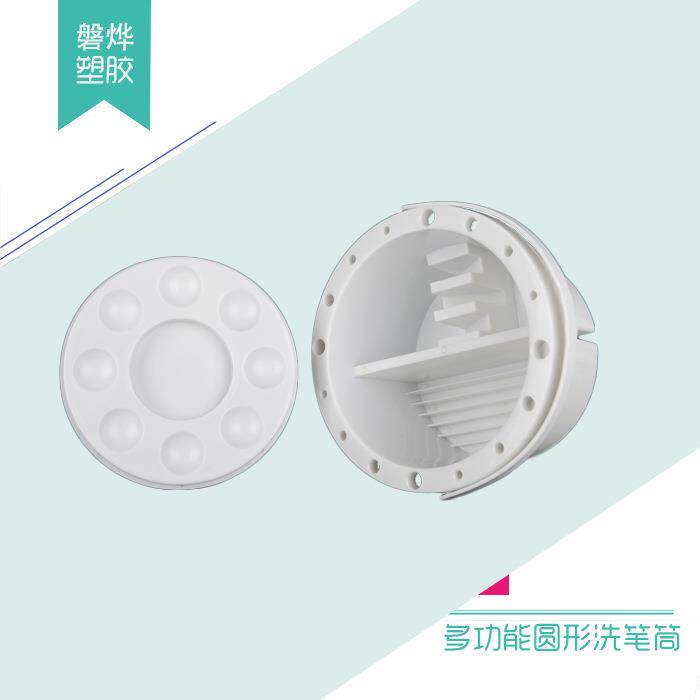 厂家直售 多功能圆形洗笔筒 带调色盘涮笔桶