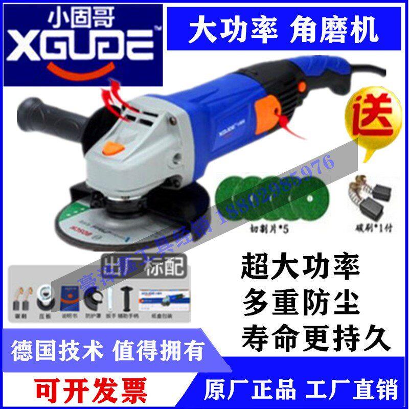 角磨机9300磨光切割开 槽抛光92009100 9500 9012 9015 9018