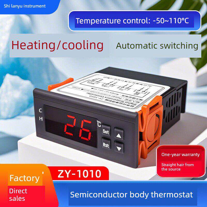 Zy-1010嵌入式微电脑数显温控器半导体制冷自动开关温控开关