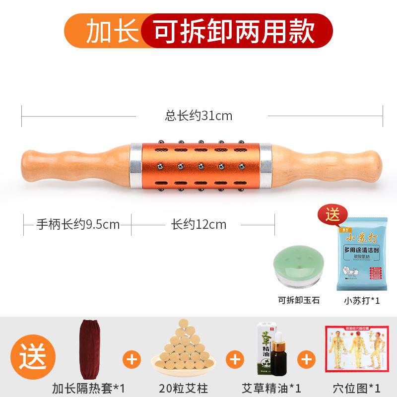 高档玉石面部艾灸动棒手滚式器具美容院脸部灸专用仪温罐桃握花灸
