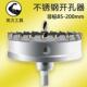 200mm 厚铁板合金打孔钻头不锈钢板扩孔金属85 不锈钢钻孔器 非标