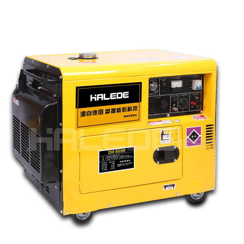 家用便携户外110v220v380v静音柴油发电机电启动8KW全铜电机