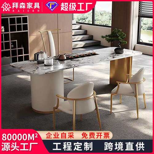 高端轻奢茶台意式极简家用办公室茶桌椅组合现代简约设计师款茶台