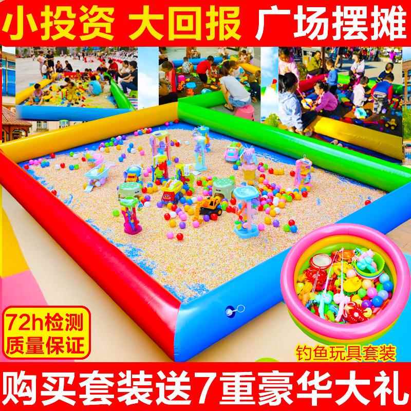 儿童决明子沙滩玩具套装充气沙池小孩玩沙子商用活动公园广场摆摊