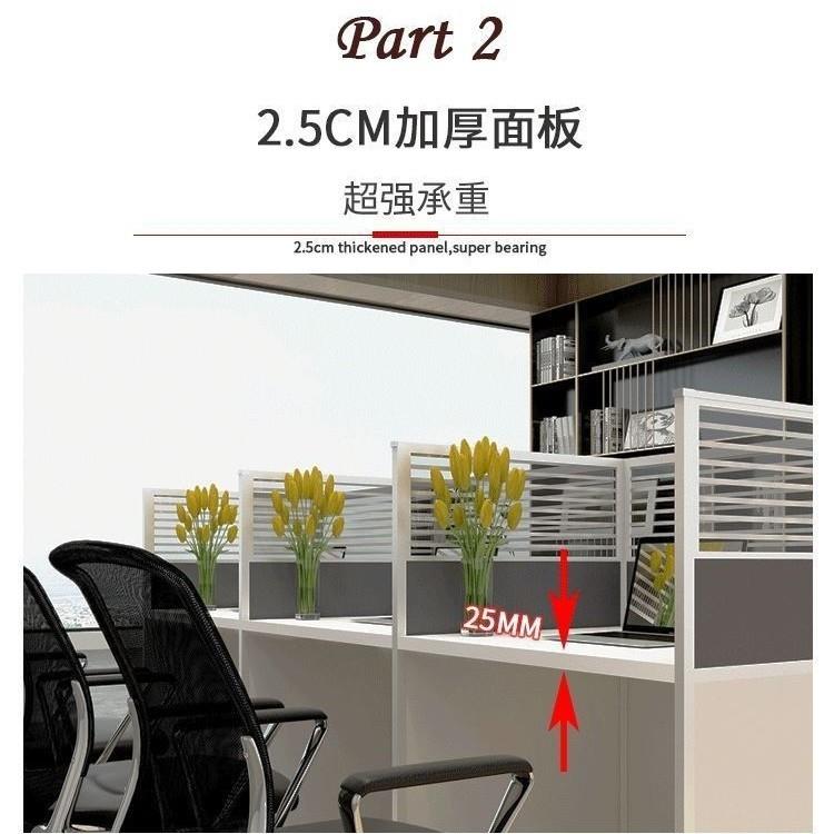 职工办公桌椅组合断现010代屏卡电脑桌多人隔断隔位风办员工桌