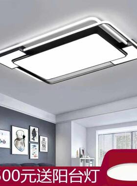 客厅客厅灯全光谱LOE2025新款北欧吸顶灯黑色简约长方形灯具主卧