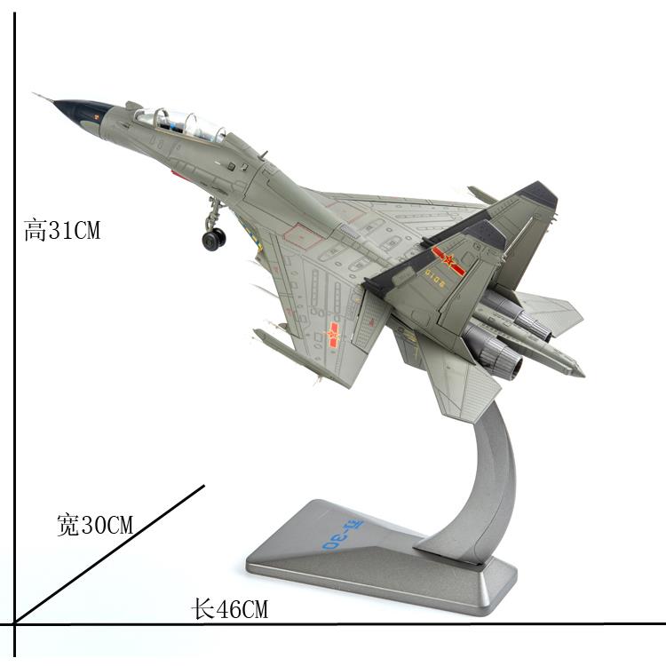新款创秦1:72苏 30战机飞机模型合金su300战斗轰炸斗机成品苏-3MK
