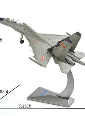 高档创秦10:72苏30战斗机飞机模型合s金 u30战斗轰炸机成品苏3MK-