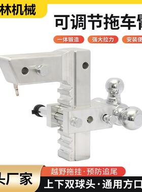供应铝合金可调节拖车臂2.5inch-8inch三球头汽车牵引拖车臂厂家