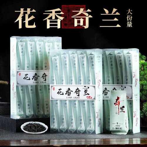 武夷岩茶花香奇兰500克碳焙浓香型大红袍肉桂水仙乌龙茶送人