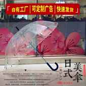 加厚大号渐变彩色透明雨伞男女创意长柄自动伞广告伞定做印字LOGO