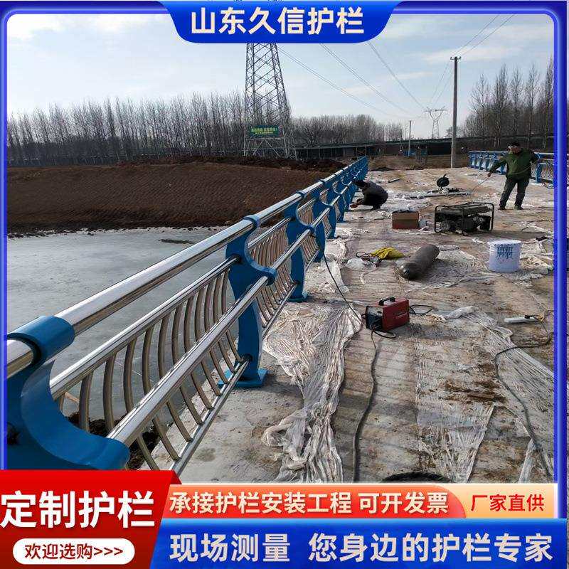 高架桥梁分流防护栏加工 不锈钢桥梁工程建设护栏 复合管防护栏杆