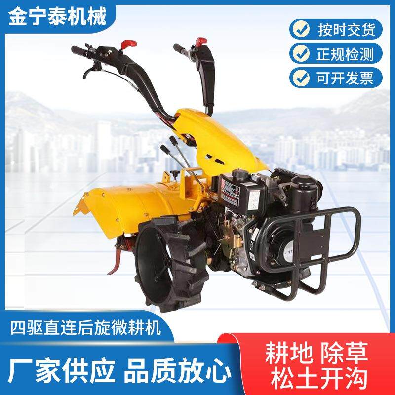 家用四驱直连后旋微耕机手扶式水田旱地旋耕机起垄开沟松土微耕机
