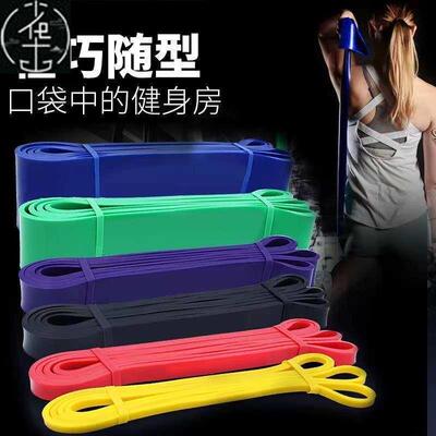 Resistance Bands Rubber Band Workout exercise Gym Equipment
