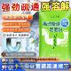 李立群代言管道疏通剂泡泡粉LCHI梨池强力溶解厨房堵塞下水道神器