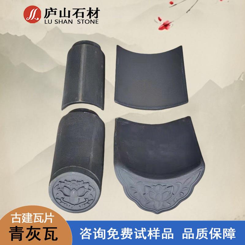 古建筑青瓦装饰花园围栏边仿古小石棉瓦