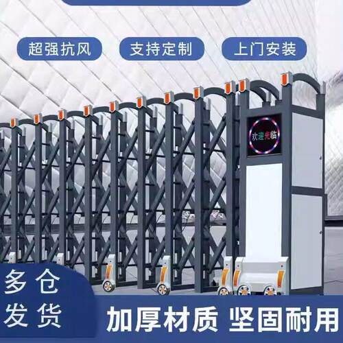 电动智能伸缩门铝合金不锈钢自动门学校工厂工地庭院推拉收缩大门