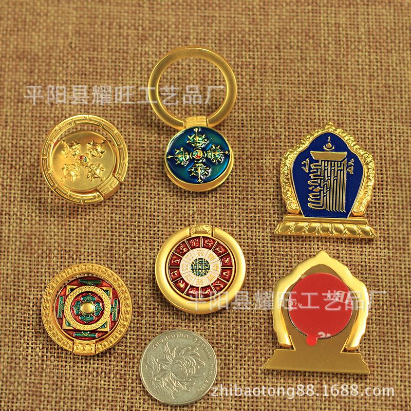 八吉祥合金手机支架六字真言手机装饰摆件