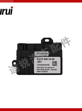 A2129003408油泵电脑汽车燃油泵控制模块适用于W204W212