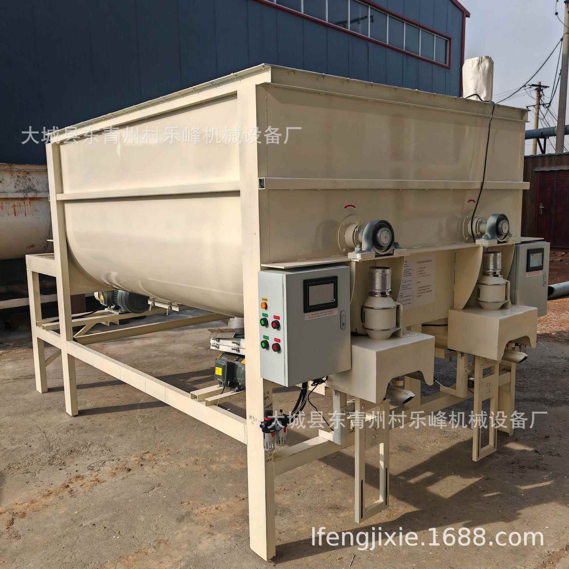 大城县厚型防火涂料搅拌机薄型混合机轻集料水泥干粉砂浆腻子粉
