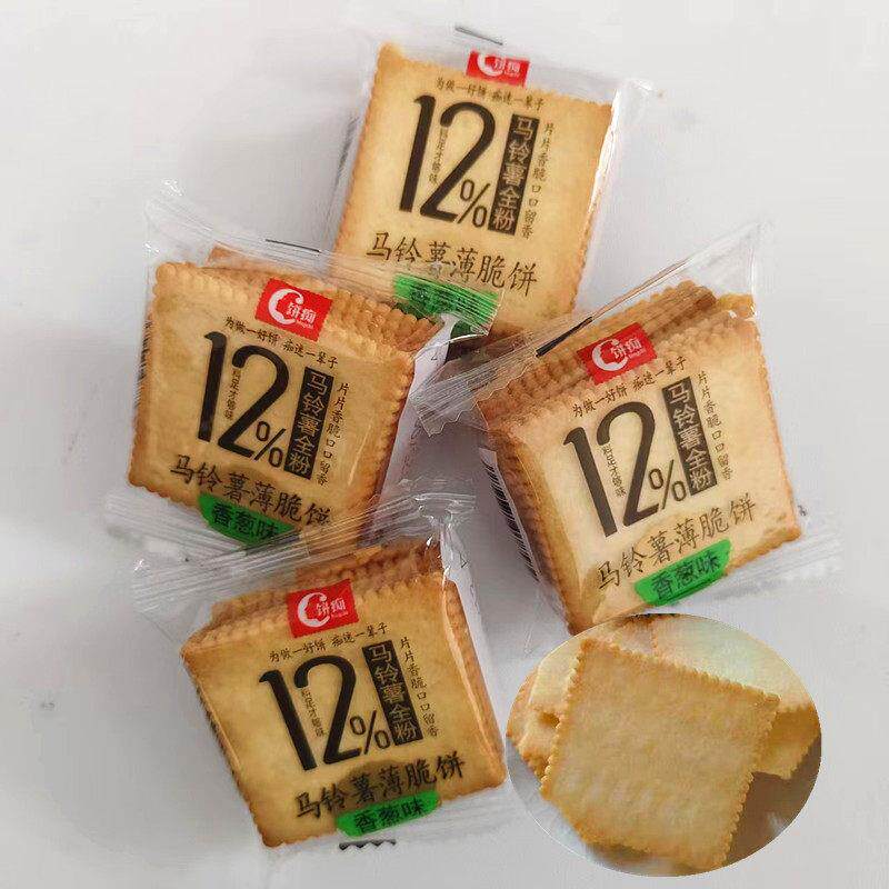 新货饼痴马铃薯薄脆饼香葱味超薄散称独立包装迷你正方形酥脆小薄
