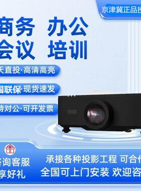 Sharp夏普/NEC XP-P721Q-B XP-P601Q W XP-A104U XP-A824U XP-V80
