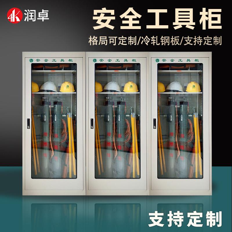 电力安全工具柜智能除湿柜恒温配电室房工器具绝缘柜电工铁皮柜