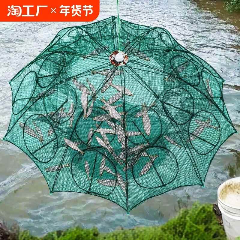 虾笼鱼网捕鱼笼渔网捞小鱼黄鳝抓鱼神器撒网手抛网捕虾笼泥鳅自动