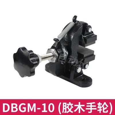 DBGM-10/20立式手动碟式制动器手轮调节刹车DBG刹车器支架钳盘式