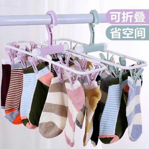 Foldable Sock Hanger with Multiple Clips, Foldable Drying Ra